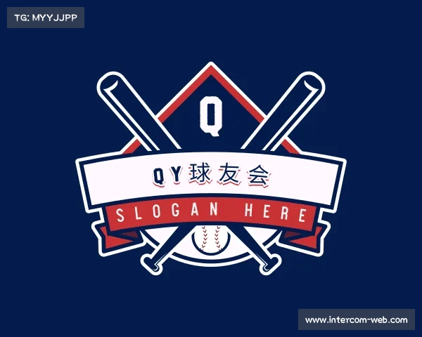 认识QY球友会